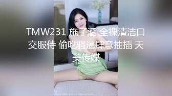 白衣女神小姐姐 柔柔弱弱气质看了就想狠狠蹂躏她 抱住揉捏用力亲吻 大长腿张开欣赏逼逼插入耸动猛烈【水印】