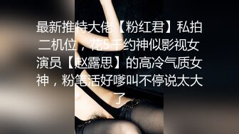 与我的大三女友在家做爱