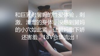 家里操良家白嫩水多妹