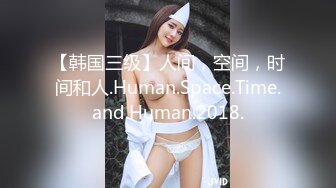 【韩国三级】人间，空间，时间和人.Human.Space.Time.and.Human.2018.