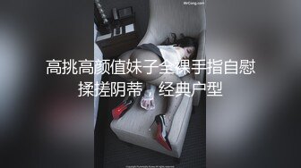 铁链捆绑调教