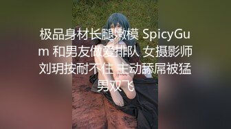 极品反差婊高颜值小母狗于清幽古道上被金主爸爸调教，带狗链乳头带铃铛吃金主爸爸的大鸡巴并吞精！