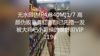 XKTC070 星空无限传媒 吵架后投入老同学怀抱肆意做爱羞辱老公 涵涵