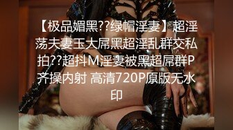 -小骚逼女神吃媚药点奶茶干外卖小哥 清纯的T恤下竟然是如此诱人