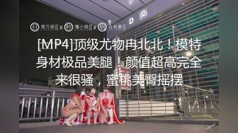 [MP4/ 293M] 步宾探花今晚约了个高颜值长发白色西装妹子啪啪，特写交抬腿侧入骑坐后入大力猛操