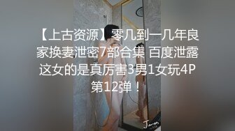 终于上了女友的闺蜜太爽了