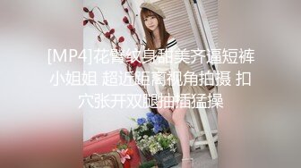 身材丰满的美女同事被金钱诱惑下班后去宾馆私拍被色魔摄影师各种咸猪手419 -SCF身材丰满的美女同事被金钱诱惑下班后去宾馆私拍被色魔摄影师各种咸猪手 (5)