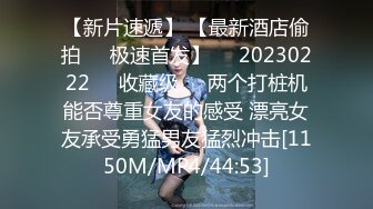 STP31197 【91制片厂】 YCM0061 啦啦队美少女陪玩榨精 开腿后入超湿窄穴 爽到干出白浆 软糯蜜鲍吸茎榨射 李依依