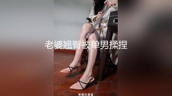 泰国OF福利博主Juju_swing （juju_swing）onlyfans高清原档资源合集 (9)