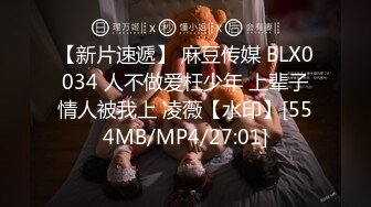 【麻豆传媒】mt-034 女留学生兼职风俗娘-姗彤