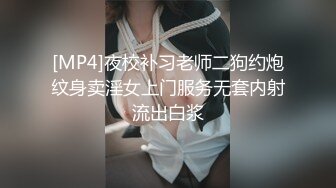 黎妍+暮光 被冷酷女上司性骚扰成俘虏的新人OL