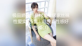 【新片速遞】 这个小美女真是太迷人了 高挑大长腿软软娇躯很让人心动，一起脱光光洗澡揉捏爱抚啪啪抽插深入享受【水印】[1.68G/MP4/58:46]