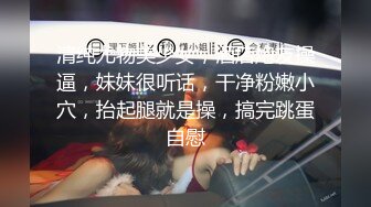 办公室淫事：变态大叔接受三名同事的猥亵惩罚！