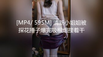 网红梨奈-花式舔鸡巴口交 然后射在嘴里