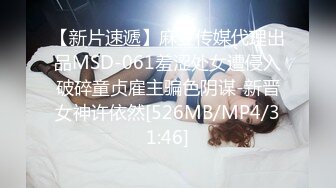 国产AV剧情麻豆传媒女神宁洋子最新力作MDX0009 桃色坏女友卖弄风骚硬上贪玩H-GAME男友