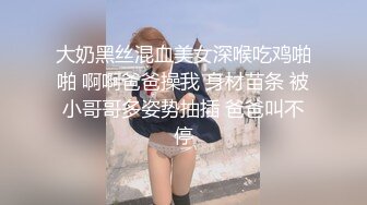 [MP4/ 399M] 清纯娇小细长美腿妹子和面具男激情啪啪，骑乘翘起双腿打桩机猛操，侧入抽插美穴一下下撞击