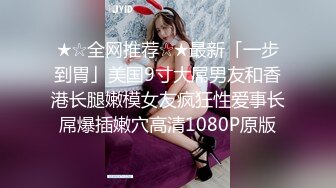 onlyfans 香港网红 约单男啪啪 换妻【Macy Chan】 多人性爱 付费订阅福利【200v】 (82)