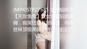 ★☆【极品御姐完美露脸】★☆超淫丝袜母狗『小语』新版私拍爆裂黑丝各种爆操骚逼高潮 (10)