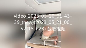 【新片速遞】漂亮学生妹的滋味就是爽啊，身材颜值赏心悦目，约到酒店妹子舔吸投入，沸腾欲望抱紧啪啪起伏抽送输出【水印】[1.63G/MP4/45:43]