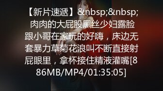 [MP4/ 767M]&nbsp;&nbsp;锤子探花新晋老哥约外围，先给看看照片，168CM网红御姐，埋头舔逼抬腿抽插，射的有点快