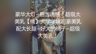 操给对面大楼的人看上