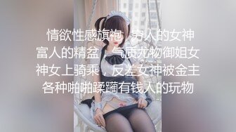 《黑客破解》上帝视角偷窥小伙酒店开房猛操极品身材的女友