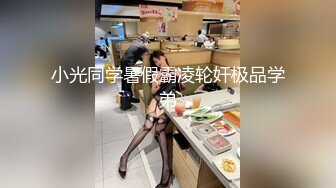 [MP4]网红女神极品白虎情趣骚丁诱惑美少女&nbsp;&nbsp;米莎&nbsp;&nbsp;爆操丸子头双马尾萝莉 铿锵有力后入窄湿裂缝 弹臀夹击