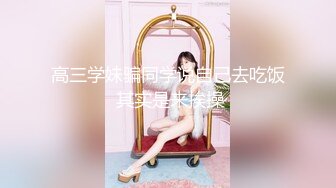 [MP4]【钻石级❤️推荐】天美传媒华语AV品牌新作-娇弱女仆的日常调教 又是被主人肉棒填满小穴的淫荡一天-丽萨