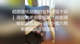 露脸3P人妻，酒店女仆装啪啪，表情很骚