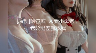 【极品御姐】【小橘子】合集，超风骚的美乳骨感眼镜御姐，真骚，旗袍御姐，挑逗你的脆弱神经 (4)