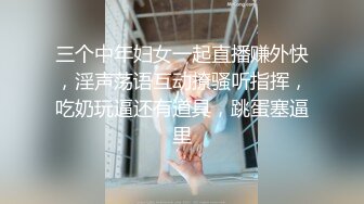 电竞极品主持人gatitayan流出视图，双洞齐开啊》身材让人喷血，三点全露，乳头粉红，被男友调教，大黑屌后入