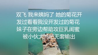 小先森-无套狂操白皮帅受