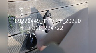 [MP4/2.58G]4/26最新 年轻嫩女身材太火辣乳弹大奶子丰满肉体叫人鸡巴硬邦邦VIP1196