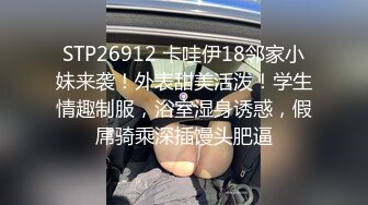 【男娘控狂喜】推特9W粉高颜值「锅包柚」TS门槛福利,解锁各种COS自慰，高潮脸翻白眼吐舌头随手就来【第一弹】 (2)