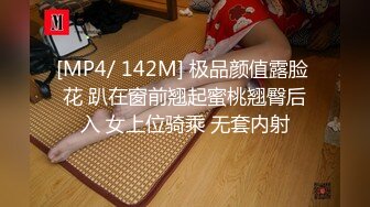 【超美高端??罕见露脸露点】极品Cos爆机少女『喵小吉』十月新作《小吉的暑假补习班》美乳白虎穴 超清4K原版无水印