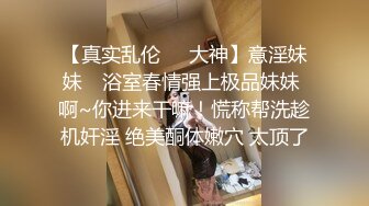 《百度云高端泄密》流出泡良达人胡子哥大战外语学院害羞妹子内裤塞嘴颜射脸上