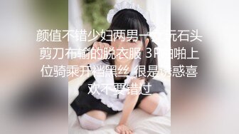 STP25047 【今日推荐绝美女神】蜜桃臀黑丝美腿，学生制服摇摆诱惑，全身粉嫩假屌骑坐，翘起双腿抽插美穴，娇喘呻吟更是诱人