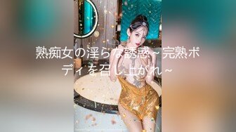 [MP4/1.2GB] 【无码破解】G奶乳神【安斋奈奈】觉醒大痉挛水床推油啪啪啪无毛一线天肥逼满满撸点