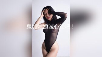 STP22602 离异美女 小静静- 黑丝、性感、古典美的知性少妇，乖巧懂事，自慰风骚、撩得网友心甘情愿撸射！