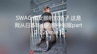 超长腿女神顶级网红博主Applecptv 苹果&nbsp; 八