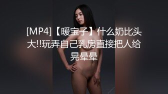 【新片速遞】 ❤️√ 【抖音巨乳】李雅 最新 居然这么骚贱，这骚货真的令人大开眼界，黑巧克力棒给这骚逼三洞通畅了 [763MB/MP4/18:31]