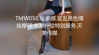 《重磅??炸弹》群狼寻求推特九头身网红美女反差婊BBBMWZ与土豪炮友调教啪啪自拍得此女性福一生