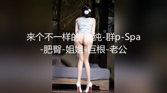 试试情趣黑丝感觉level很低够土下次再也不穿了