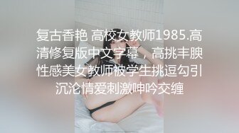 台湾摄影师 Ed Mosaic 约好身材的美女模特私拍 先干一炮再说