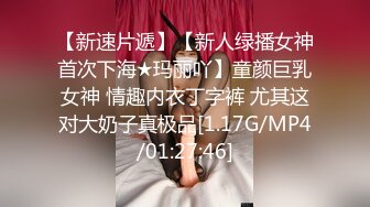 【新片速遞】清纯可爱邻家美少女『小敏儿』✅雨夜输出jk妹的嫩穴 蜜穴榨精，白白嫩嫩的身子充满青春气息 可爱JK短裙又纯又欲[579M/MP4/06:53]