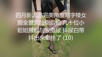 推特刺青暗黑系，可欲可甜极品福利姬【MISDOLICC】私拍，大号道具双洞调教，纯纯反差小母狗