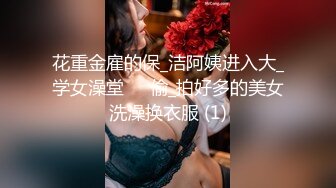 【170CM花裙甜美小姐姐】性格超好一来求抱抱，里面居然没穿内衣，撩下裙子白嫩奶子，69互舔扶着沙发后入爆操