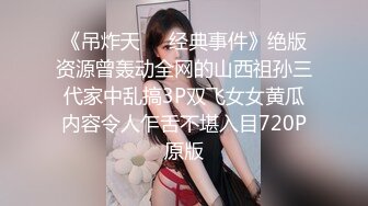 泉州美少妇爱吃精