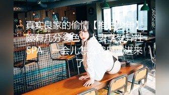 大学里的小女生真撩人啊 软软纯纯肉肉的 这甜美容颜立马心情愉悦鸡巴冲动，销魂娇躯粉嫩逼逼激情猛操【水印】[1.98G/MP4/54:55/XN]