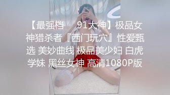 猥琐小哥酒店2500约炮大奶子美女外围❤️换上情趣黑丝吃鲍鱼啪啪